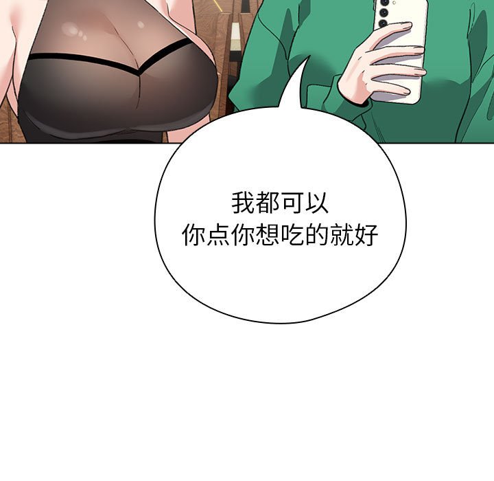 第6話