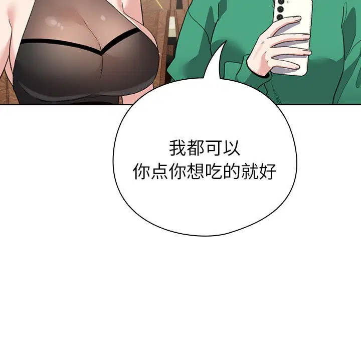 第6話