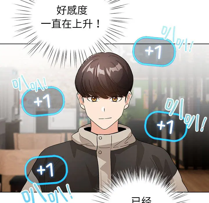 第6話