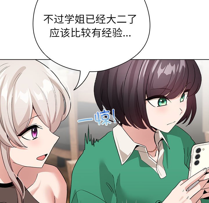 第6話