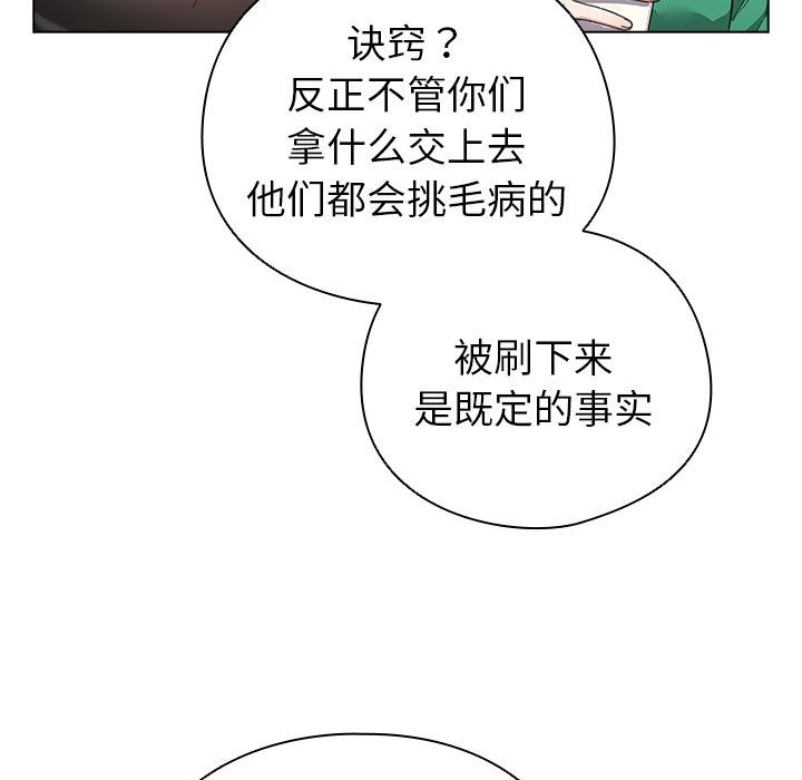 第6話