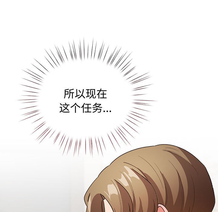 第6話