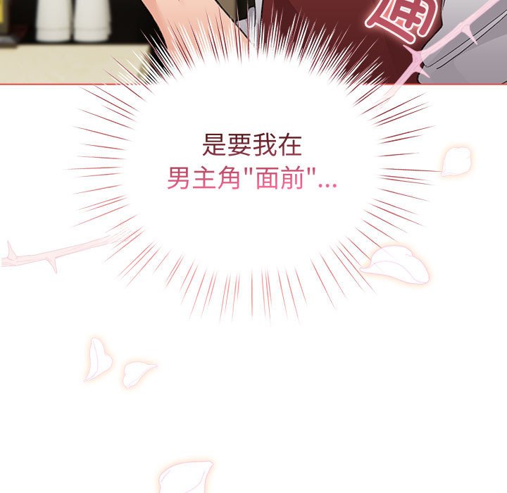 第6話
