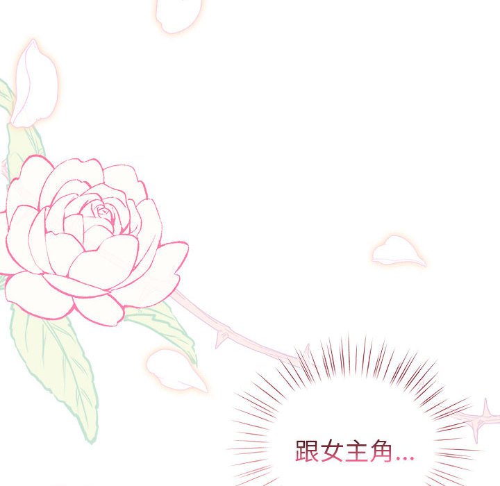 第6話