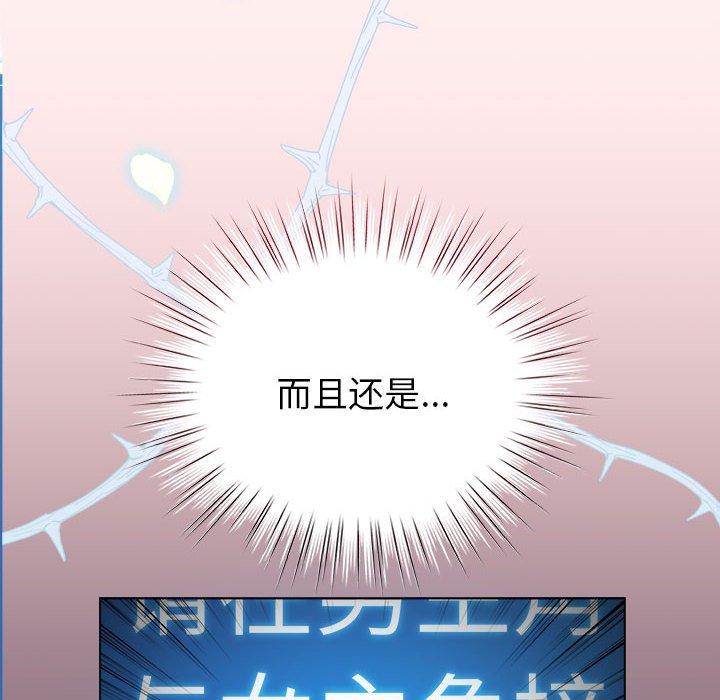 第6話