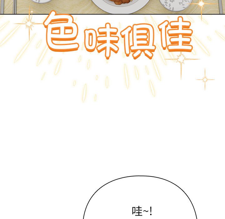 第6話