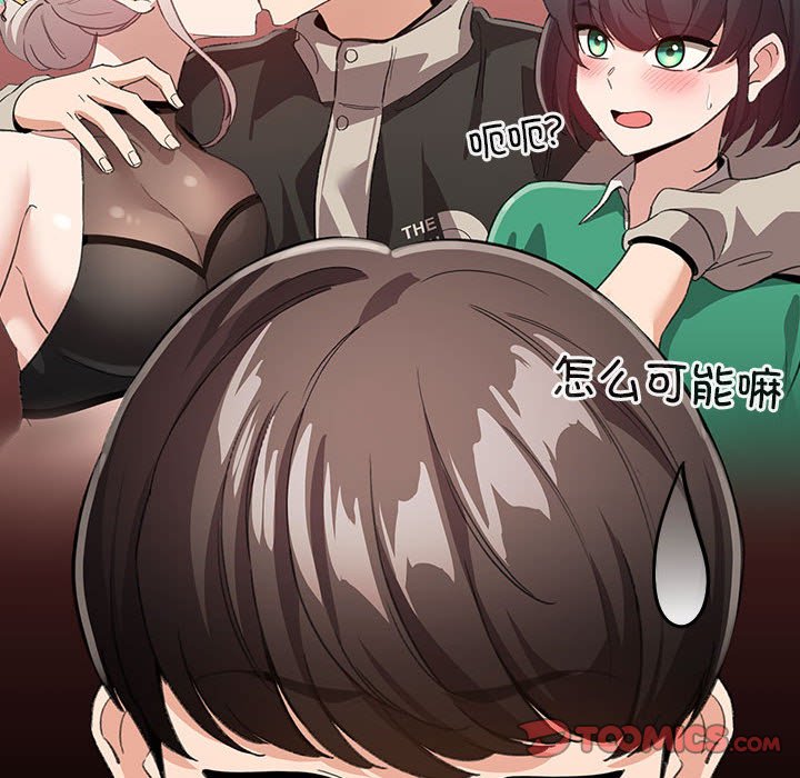 第6話