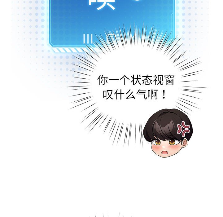 第6話