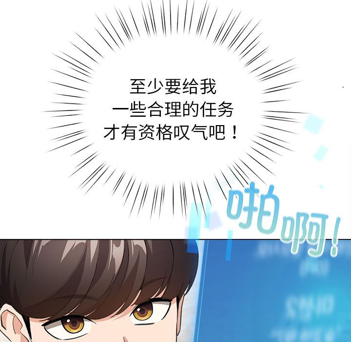 第6話