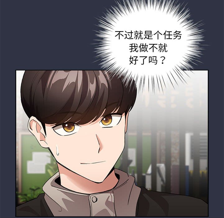 第6話