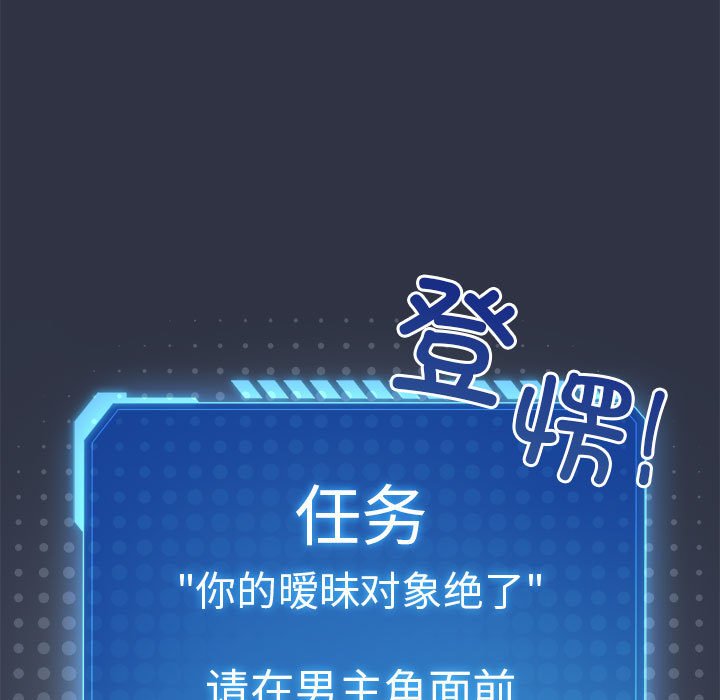 第6話
