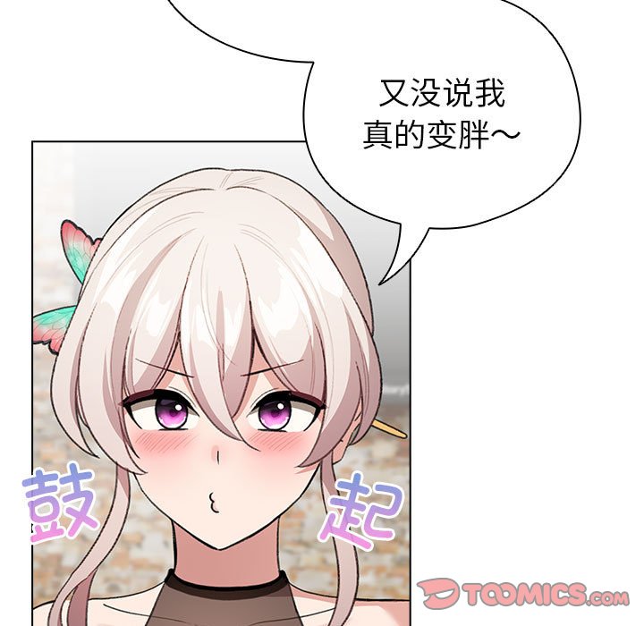 第6話
