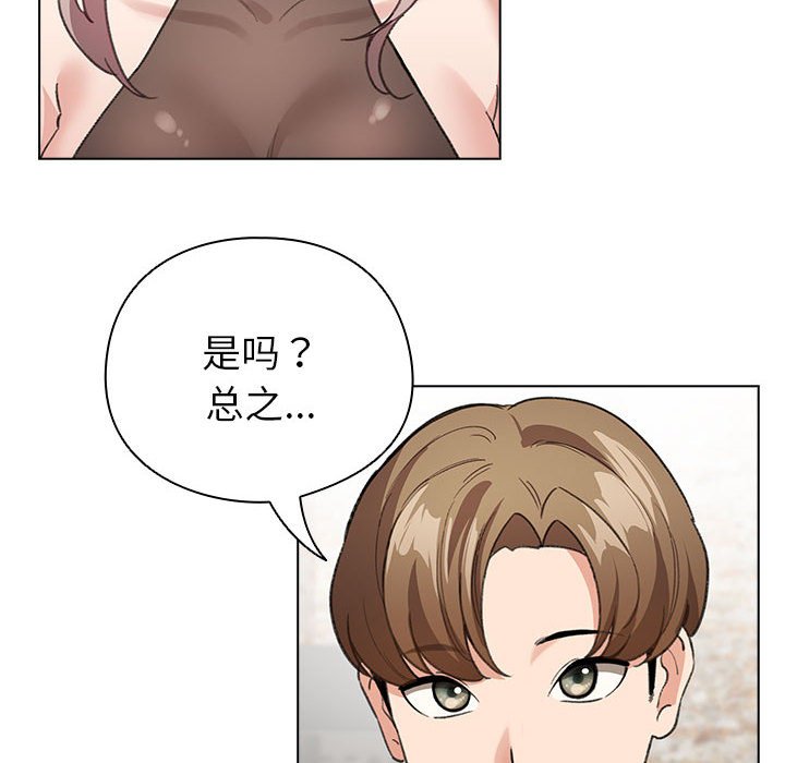 第6話