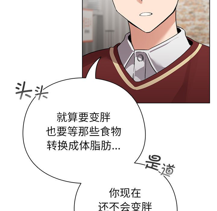 第6話