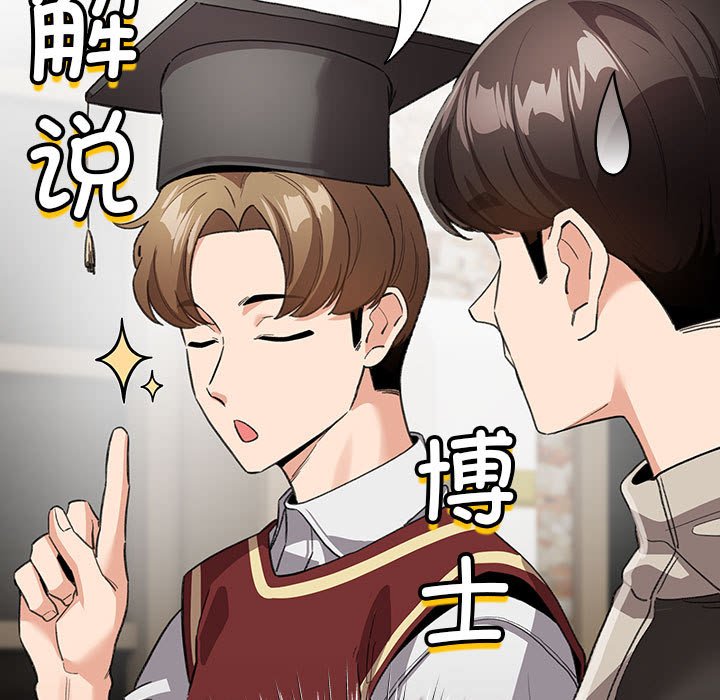 第6話