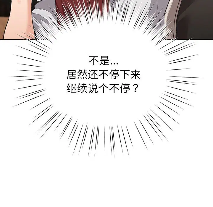 第6話