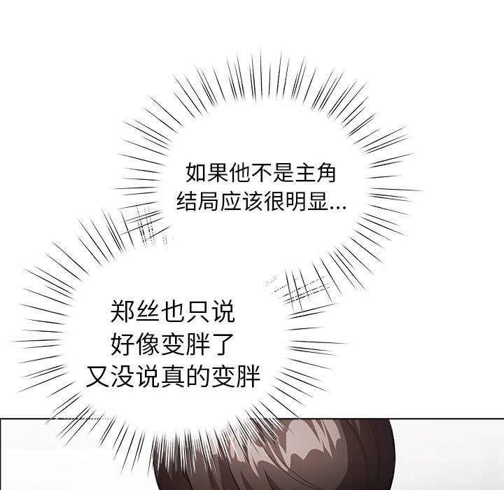 第6話