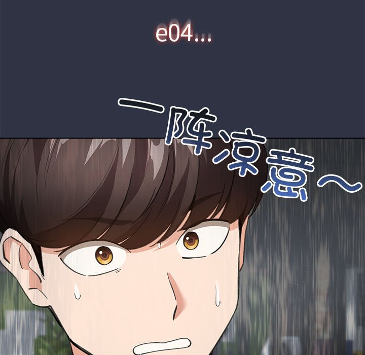 第6話