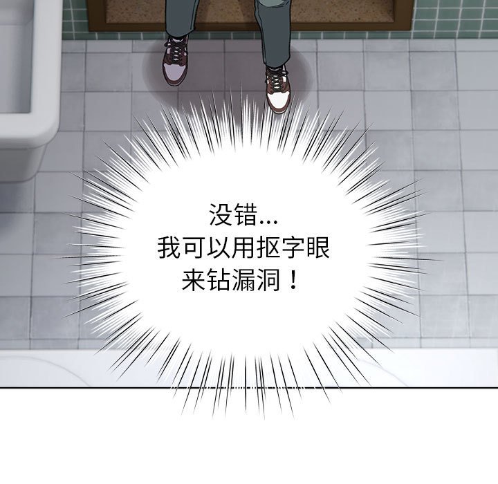 第6話