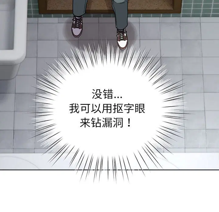 第6話