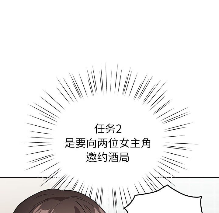 第6話
