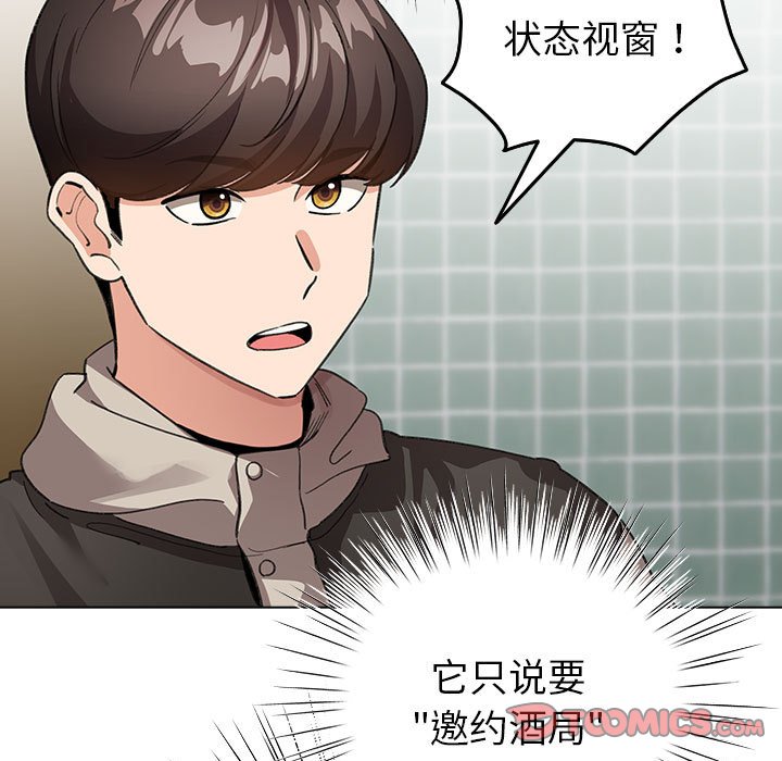 第6話