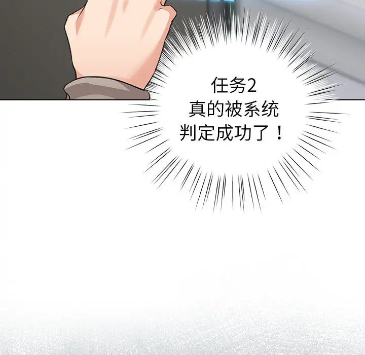 第6話