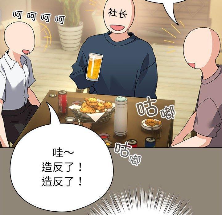 第7話