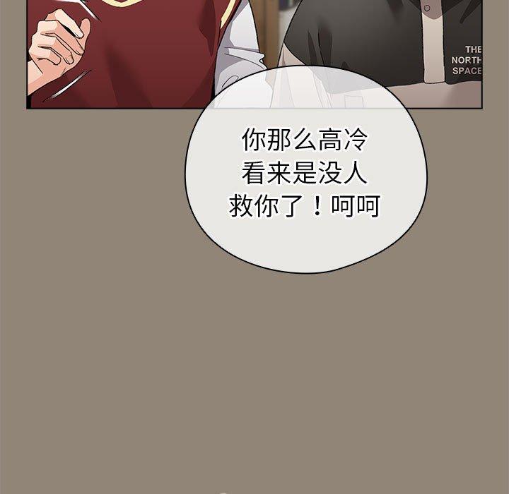 第7話