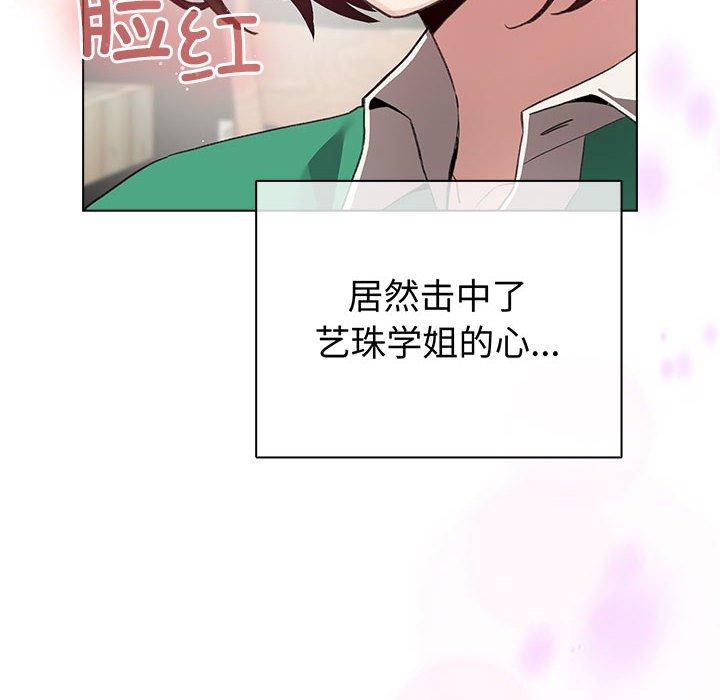 第7話
