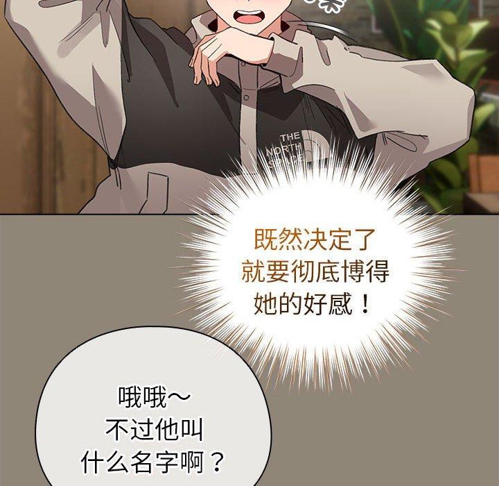 第7話