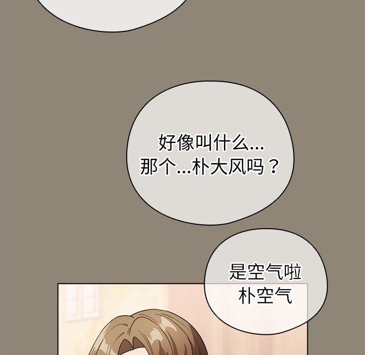 第7話