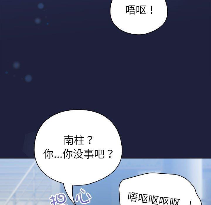 第7話