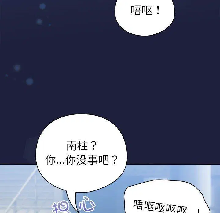 第7話