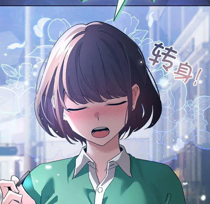 第7話