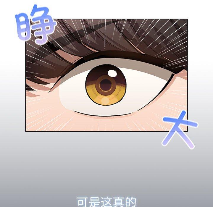 第7話