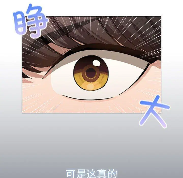 第7話
