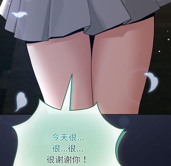 第7話