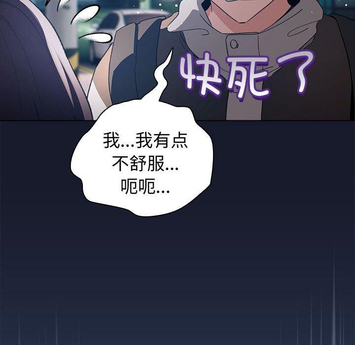 第7話
