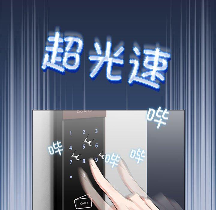 第7話