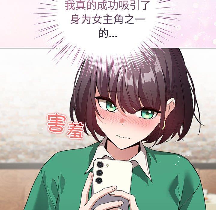 第7話
