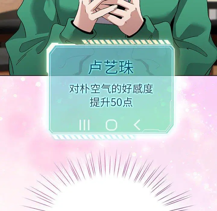 第7話