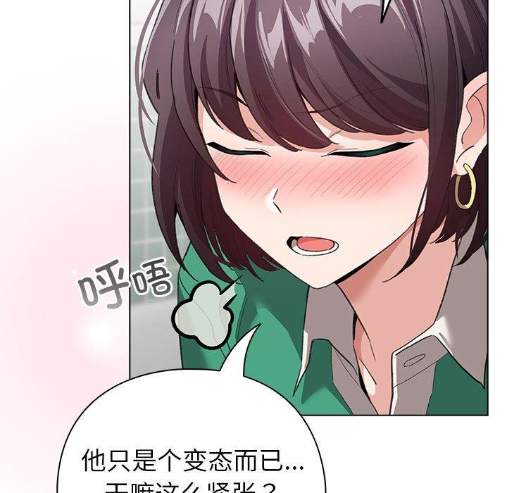 第7話