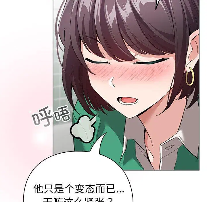 第7話