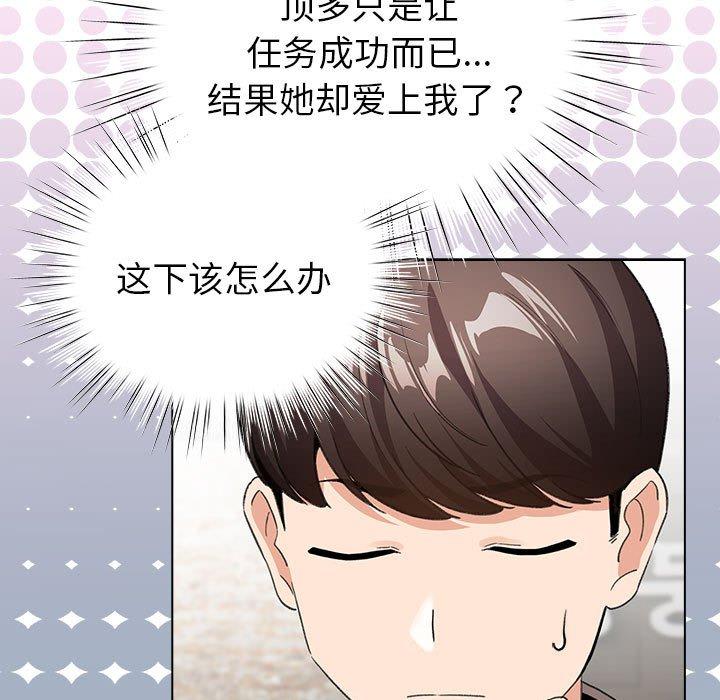 第7話