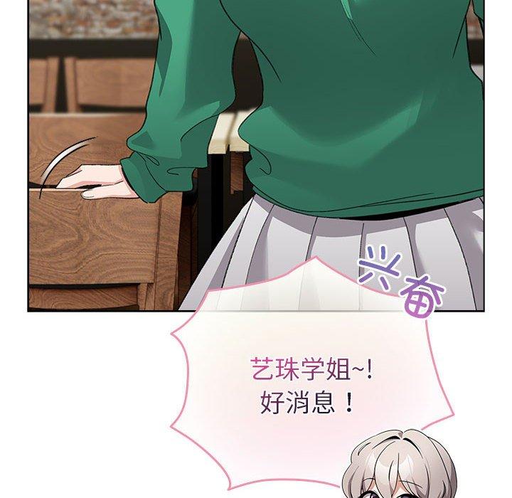 第7話