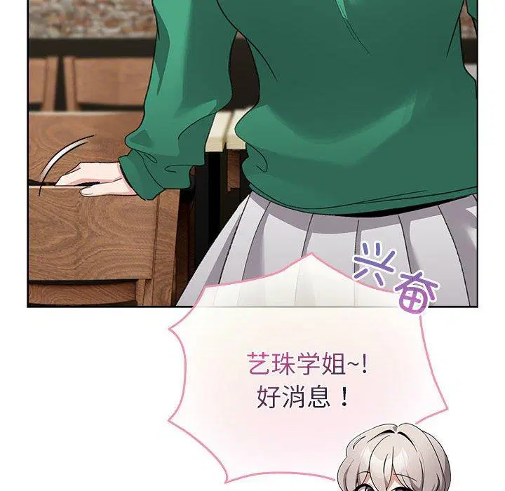 第7話