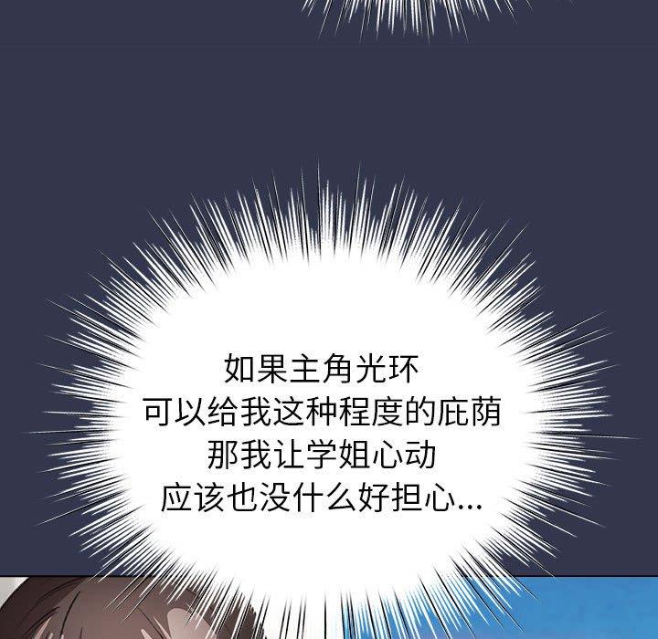 第7話