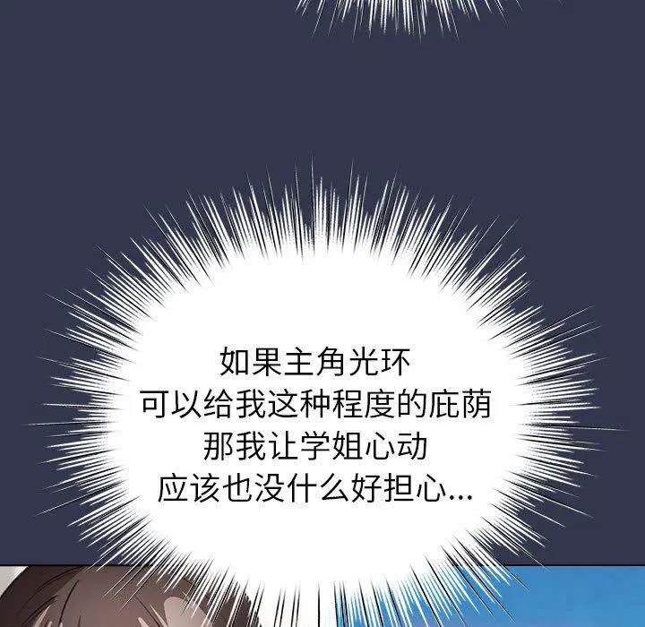 第7話