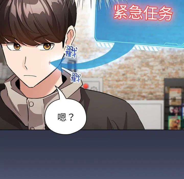 第7話
